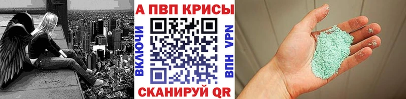 A PVP Crystall  Харовск 