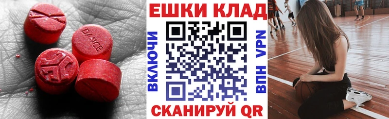 Ecstasy диски  Харовск 