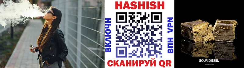 Гашиш хэш  где продают наркотики  кракен ONION  нарко площадка какой сайт  Харовск 