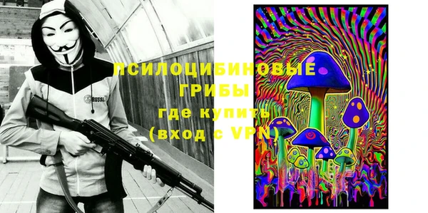 мяу мяу кристалл Алзамай