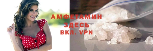 мяу мяу кристалл Алзамай
