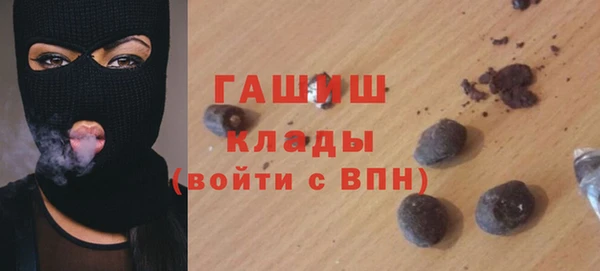 мяу мяу кристалл Алзамай