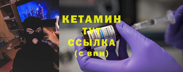 мяу мяу кристалл Алзамай