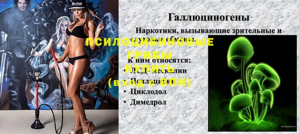 мефедрон Алексин