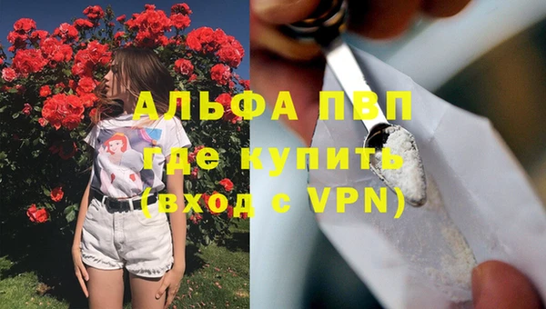 мяу мяу кристалл Алзамай