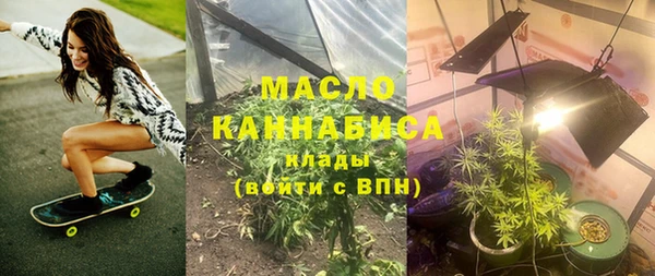 мяу мяу кристалл Алзамай