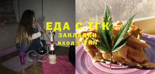 мефедрон Алексин