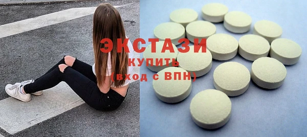мяу мяу кристалл Алзамай