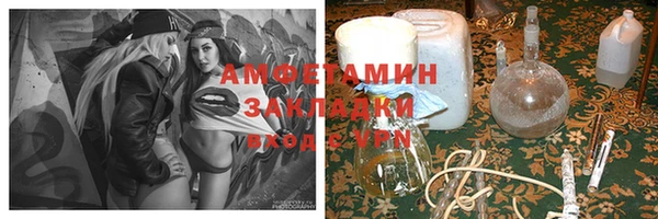 мефедрон Алексин