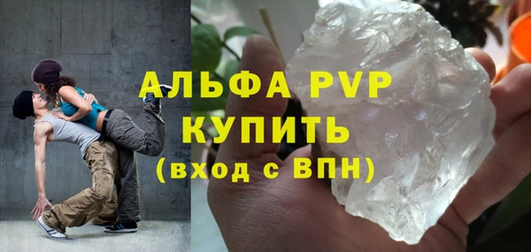 мефедрон Алексин
