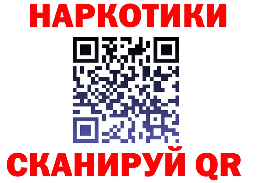 АМФ VHQ ТОР shop KRAKEN Харовск
