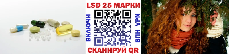 ЛСД экстази ecstasy Харовск