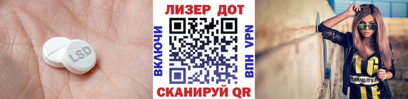 LSD-25 экстази ecstasy  Харовск 