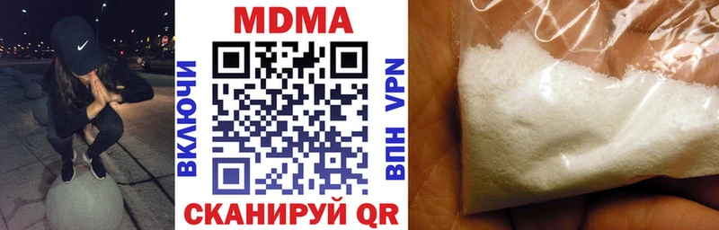 МДМА Molly  mega ссылка  Харовск 