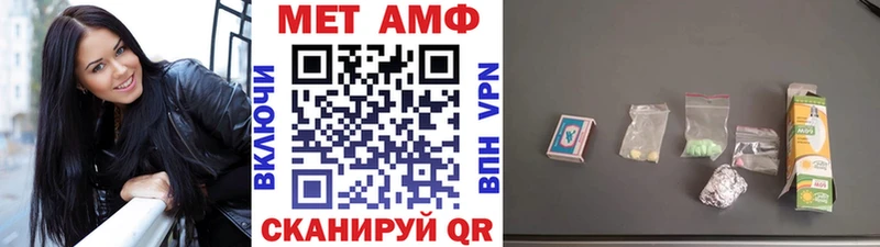 Первитин Декстрометамфетамин 99.9%  где найти наркотики  Харовск 