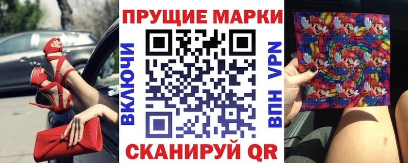Наркотические марки 1,5мг  Харовск 