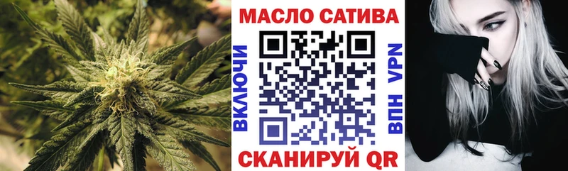 ТГК жижа  продажа наркотиков  Харовск 